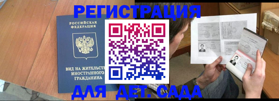 регистрация для школы в Верещагино