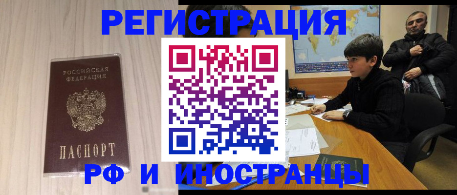 пропишу в квартире в Верещагино